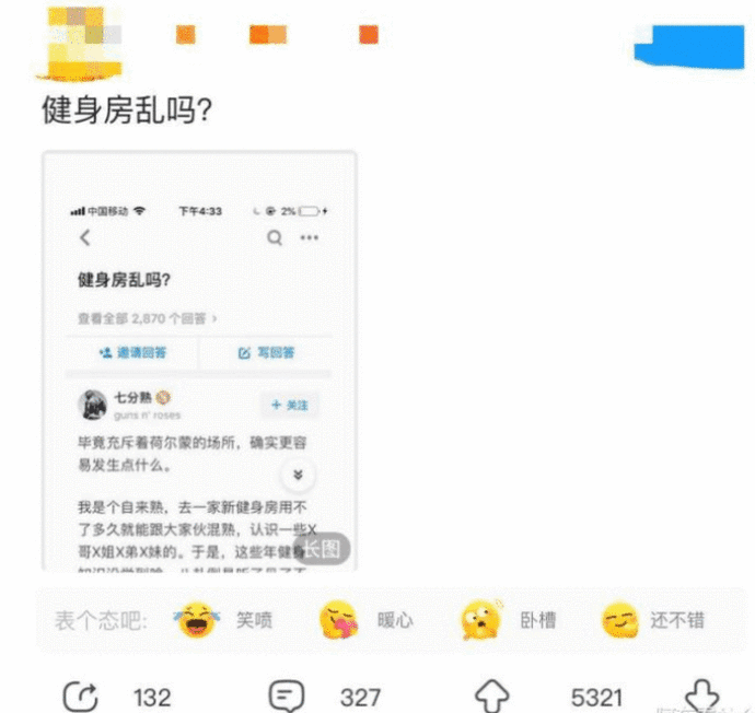 孕妇梦见蛇脱皮，寓意与解析
