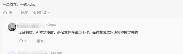 突发悲剧!河南南阳面包车撞上吊车致5死1伤