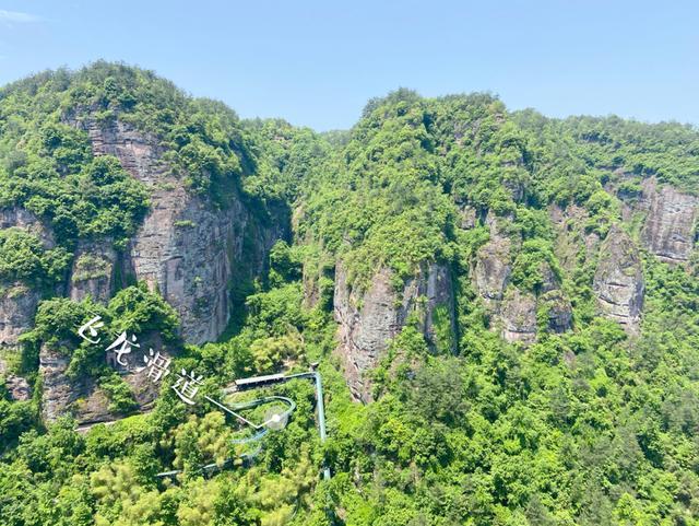 网红景点笑傲江湖拍摄地浙江新昌穿岩十九峰玻璃栈桥飞龙栈道