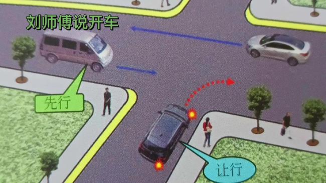 开车在十字路口如何让行记住6大原则保安全