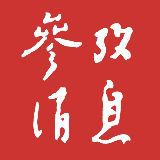 北京:北海公园菊花盛开