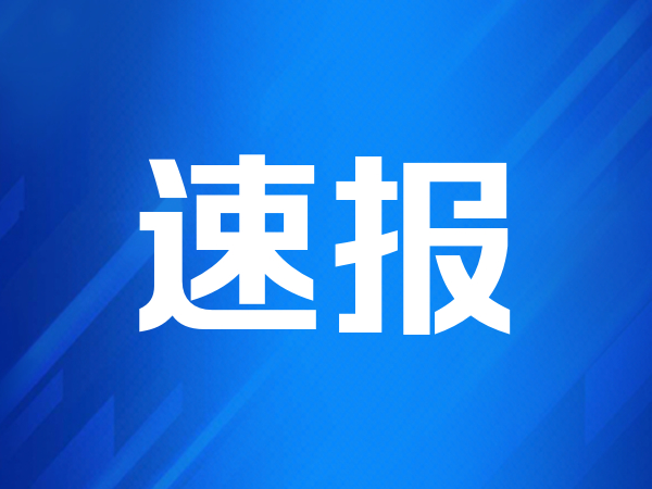 罗马仕网店关店，退款排到17万人次，官方表态