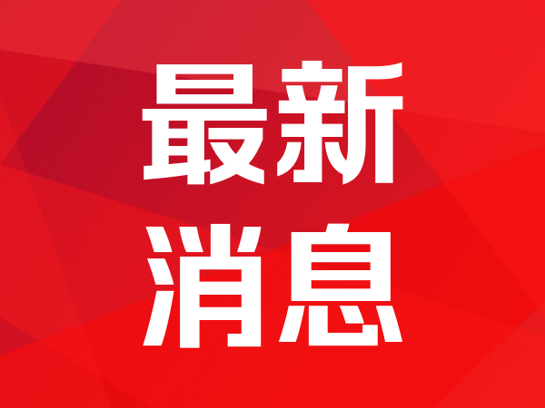 黄仁勋出手，卖卖卖！身家超过巴菲特