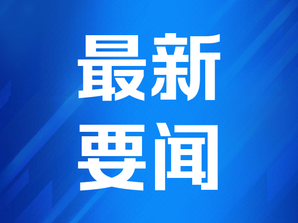 工业和信息化部拟制定移动电源强制性国家标准