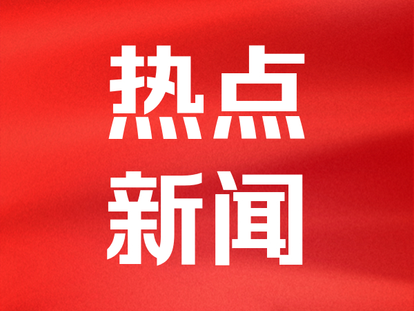 零一汽车完成5亿元A轮融资