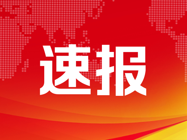 港股半导体板块持续拉升 华虹半导体涨超8%