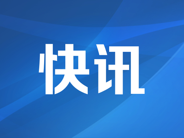 重大利好！刚刚，直线拉升！