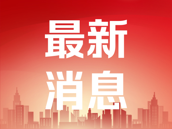 驰援北京暴雨灾区！小米、苹果等中外企业捐款捐物