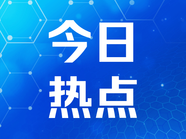 江西宜春“枧下窝”锂矿停产传闻引关注，宁德时代紧急回应