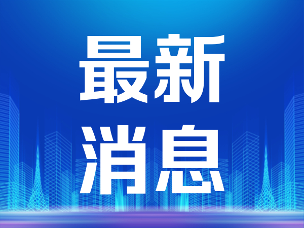 曾获百川智能早期投资，清华系学霸探路金融投资智能体