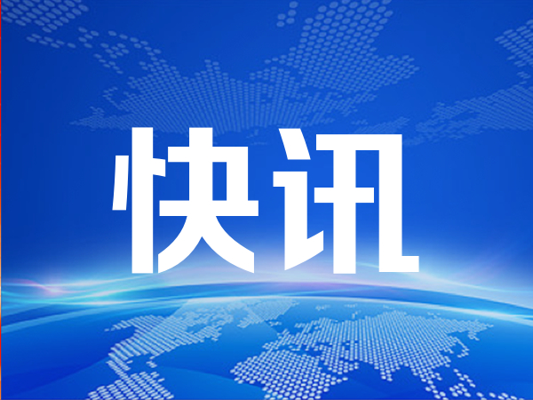 日媒：在气候变化论文方面，中国超越美国