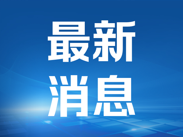 北京工业新动能加速汇聚，小米汽车工厂智能化改造助力制造提效