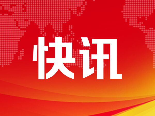 博雷顿中期收入同比增加22.18%