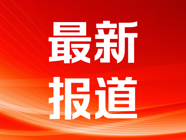 爱诗科技完成6000万美元B轮融资 阿里巴巴领投，深创投、巨人网络等跟投