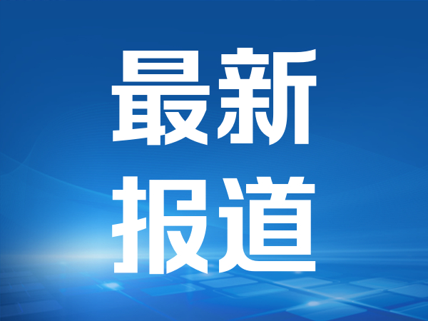21评论｜黄仁勋的新年第一站，从中国开始