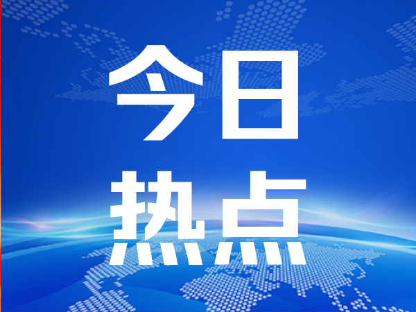 美股芯片股走强 博通涨超4%