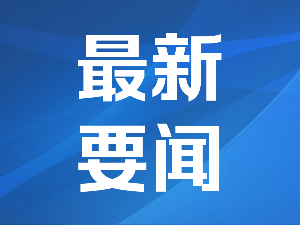 科技股，大涨！谷歌200亿美元大动作，加码AI支出！