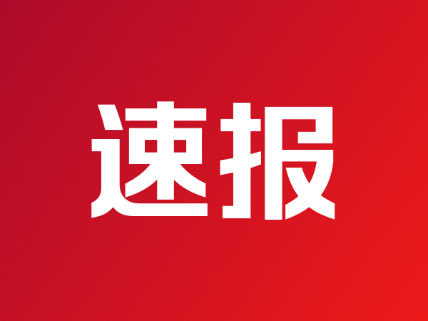 1月新能源汽车出口同比增长1倍 中汽协：多项政策利好车市需求企稳回升