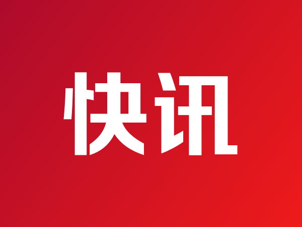 超4万亿元！巨头突然宣布：下调