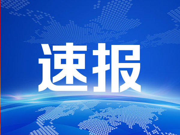 华为2025年销售收入超过8800亿元人民币