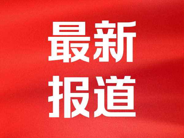 英伟达Q4财报公布在即，四大看点提前聚焦