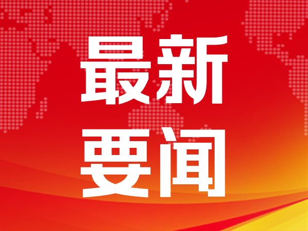 招商银行首席信息官周天虹：大模型应用迭代周期已缩短至8天