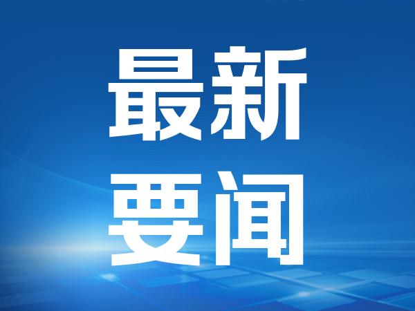 美股三大指数10日涨跌不一 纳指八连涨