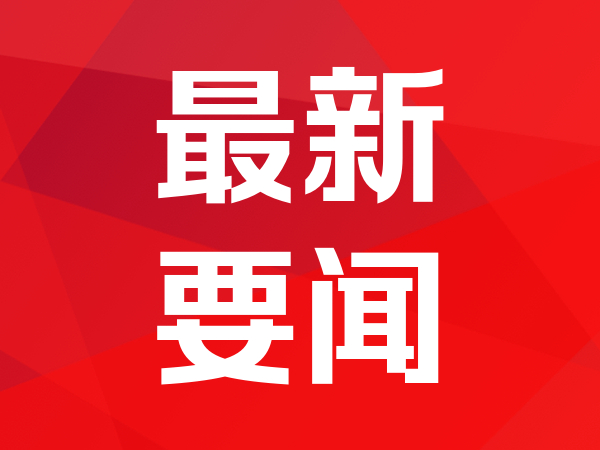迈为股份：公司针对刻蚀、薄膜沉积及先进封装领域加速布局 推出多种产品及成套解决方案