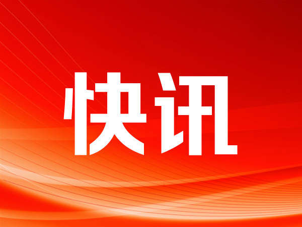 新榜申报港股主板上市，冲刺“AI内容资产第一股”