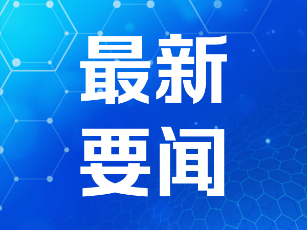 美股纳指标普创新高，半导体飙涨，英特尔大涨12%，AMD盘后涨15%