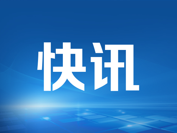 美股三大指数涨跌不一 高通涨逾6%