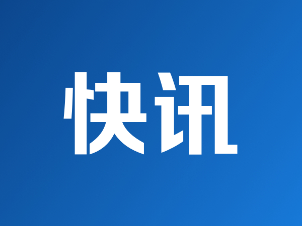美股芯片半导体全线重挫，高通大跌11%，美联储加息概率大增