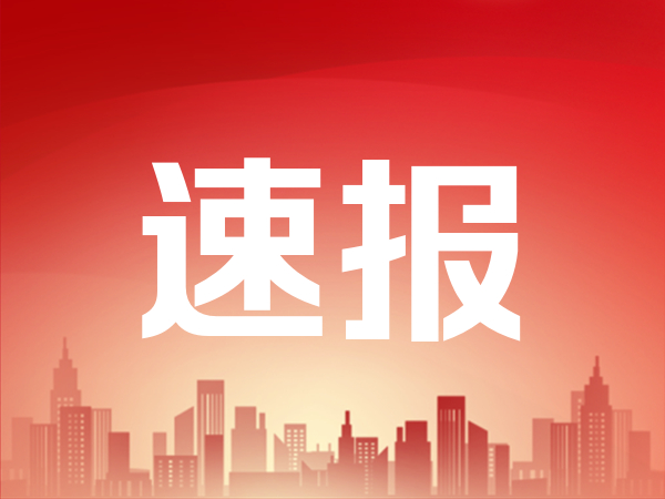 中芯国际：涨价效应逐步体现 对今年运营情况更加乐观