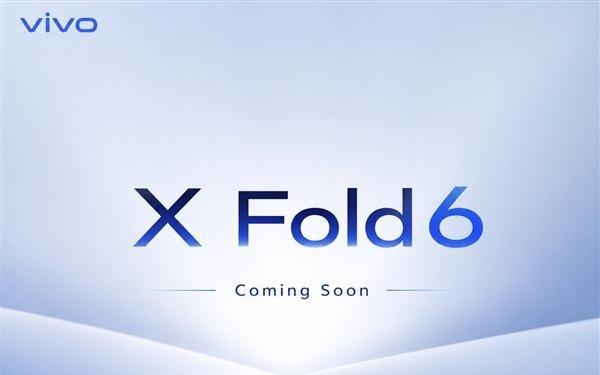 蓝厂换芯！vivo X Fold6放弃骁龙：首款天玑9500折叠屏本月见