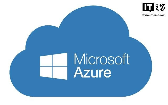微软Azure云服务突发中断