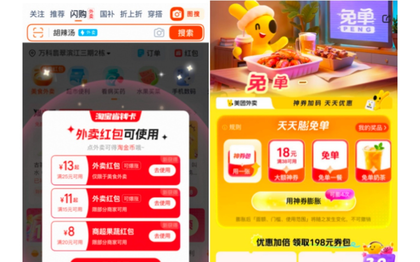 从流量到存量，留下客户是三大巨头下一道难题