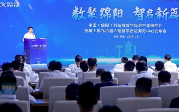 科大讯飞刘庆峰：底座能力已实现完全自主可控，机器人超脑可在四大领域应用