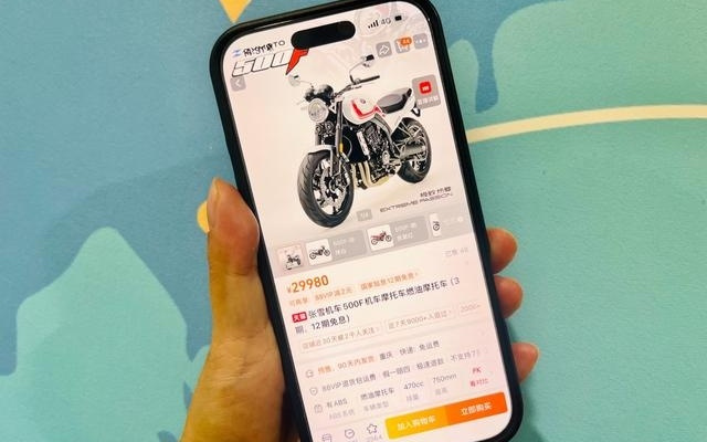618购买“国家贴息”商品,最高可享花呗分期24期免息