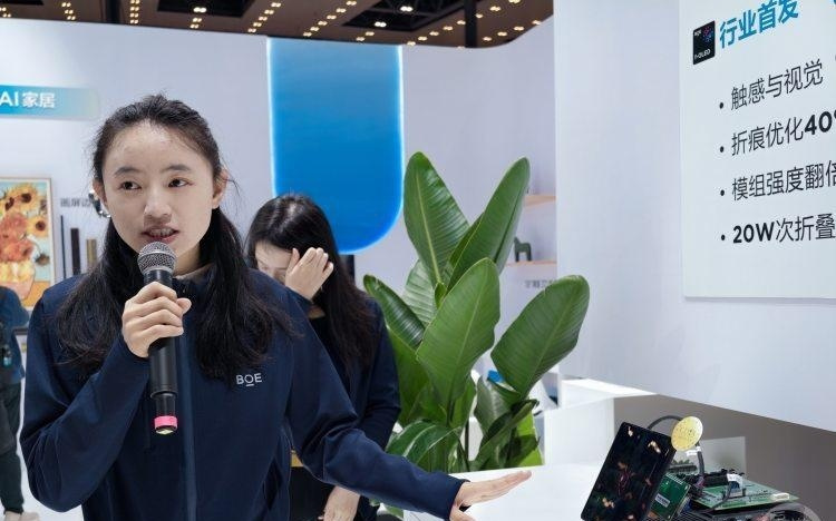 推动AI与显示技术深度融合，京东方多个“黑科技”亮相第十届国际显示技术展览会