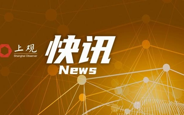 神舟二十三号航天员朱杨柱、张志远、黎家盈领命出征