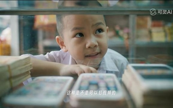 AI短片《纸手机》爆火：技术是舟楫，人心才是航向｜锋面评论