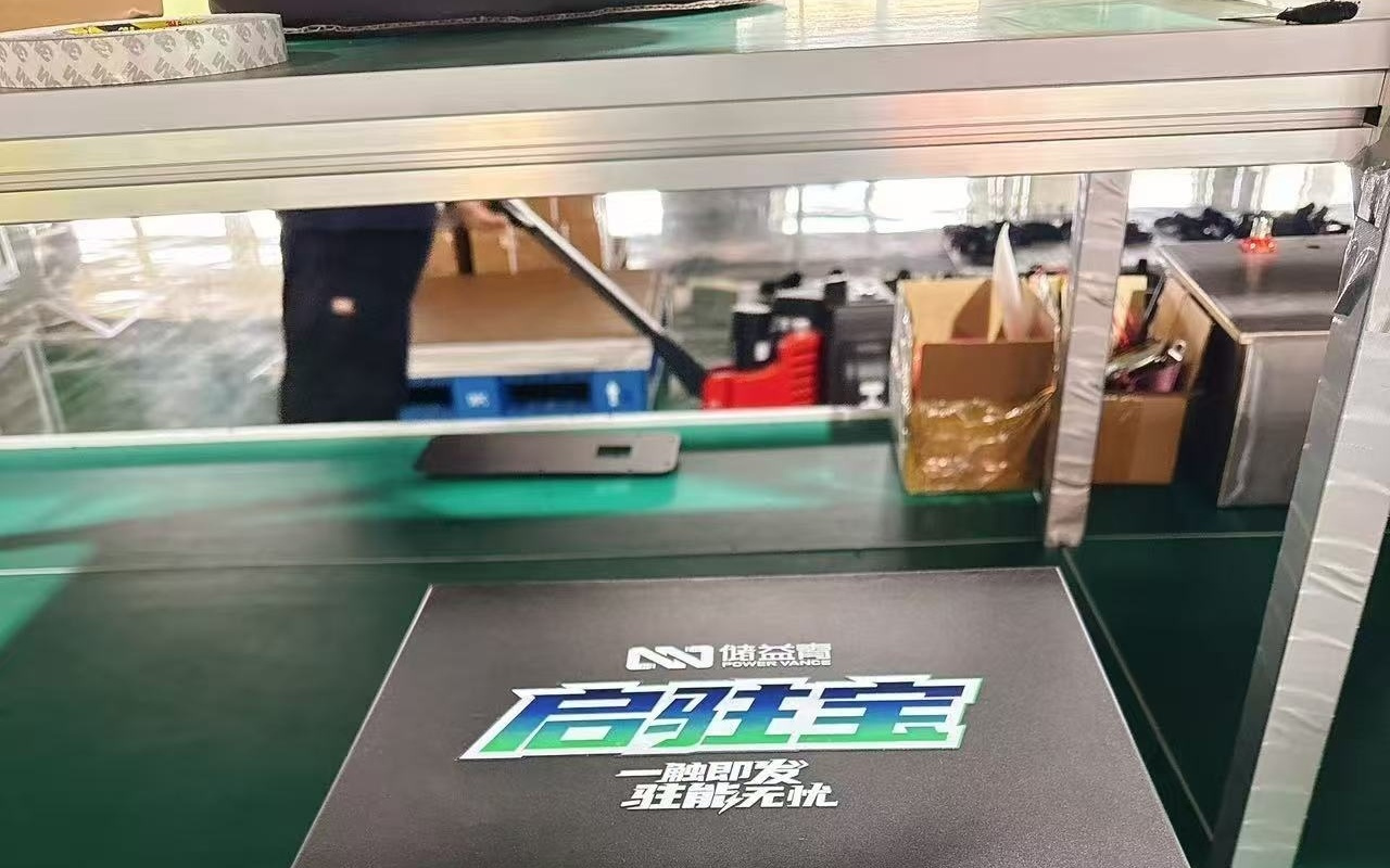 储益青新能源：靠4G+智能驻车电池切入百亿市场｜早期项目