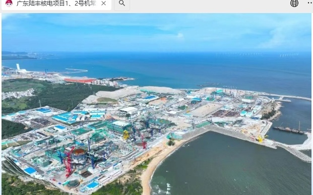 广东陆丰核电项目1、2号机常规岛建设全面启动
