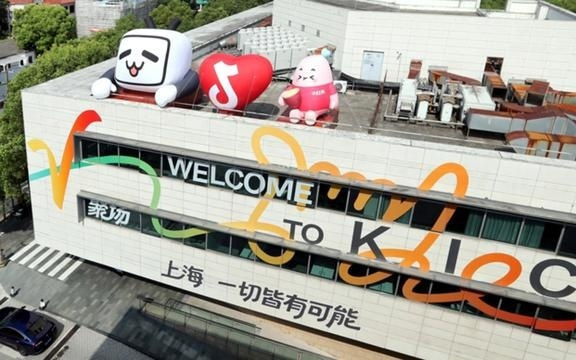超300家意向企业等待入驻杨浦区互联网优质内容创作集聚区