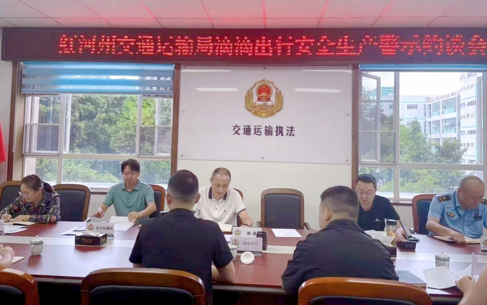 “滴滴出行”红河分公司负责人被立案调查：整改敷衍了事，司乘人员权益保障问题突出