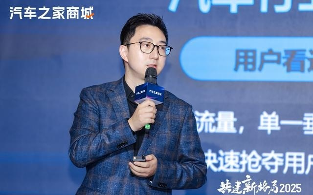 汽车之家商城正式发布 让好车更好买