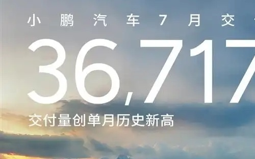 零跑汽车重大突破！