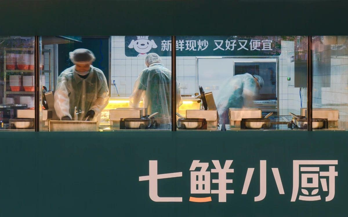 京东：七鲜小厨首店上线一周日均订单 1000+，复购率高于 220%