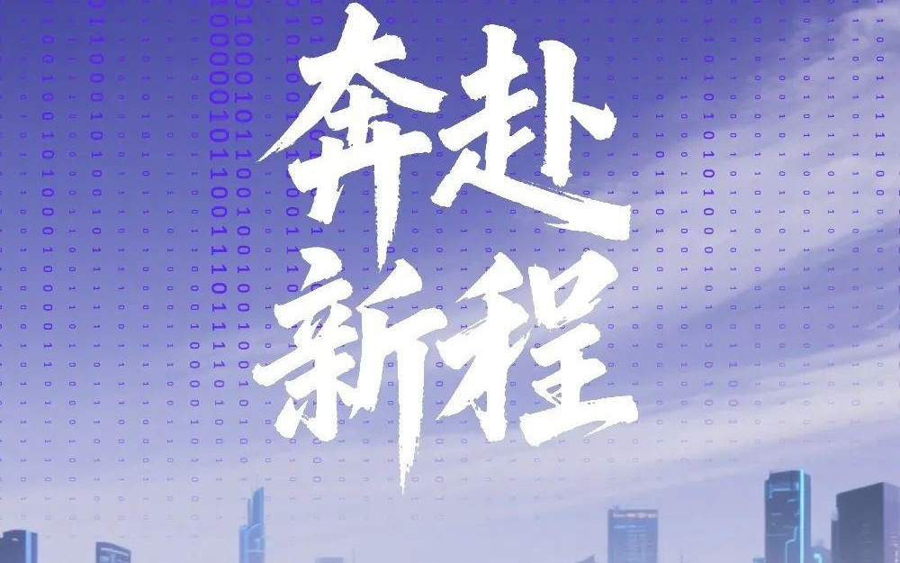 四维图新基于征程 6B 的辅助驾驶方案已顺利完成底层平台开发