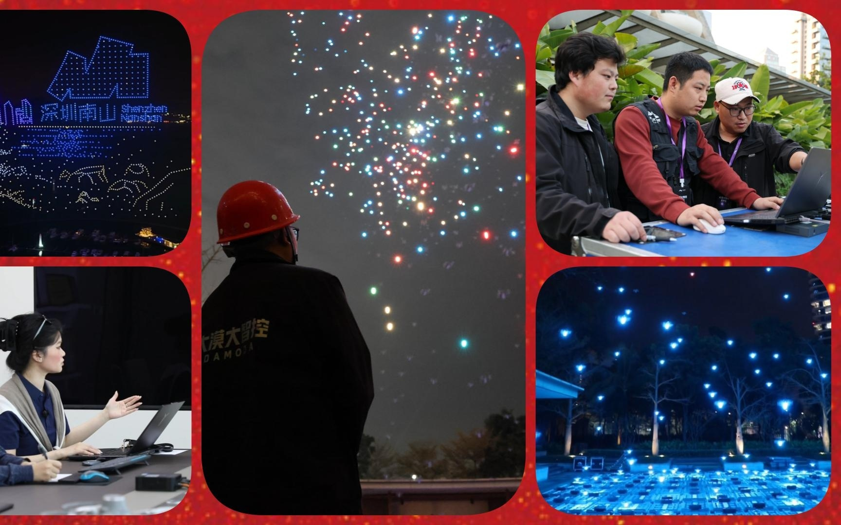 新春走基层｜“天空画师”：无人机表演背后的“造梦人”